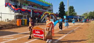 ทน.แม่สอด ร่วมพิธีเปิดการแข่งขันกีฬาสีภายใน ประจำปี 2566 โรงเรียนเทศบาลวัดชุมพลคีรี