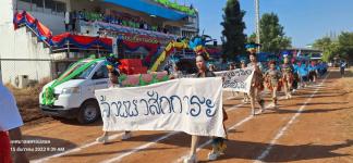 ทน.แม่สอด ร่วมพิธีเปิดการแข่งขันกีฬาสีภายใน ประจำปี 2566 โรงเรียนเทศบาลวัดชุมพลคีรี