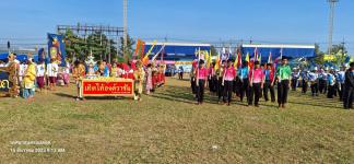 ทน.แม่สอด ร่วมพิธีเปิดการแข่งขันกีฬาสีภายใน ประจำปี 2566 โรงเรียนเทศบาลวัดชุมพลคีรี