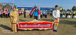 ทน.แม่สอด ร่วมพิธีเปิดการแข่งขันกีฬาสีภายใน ประจำปี 2566 โรงเรียนเทศบาลวัดชุมพลคีรี