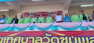 ทน.แม่สอด ร่วมพิธีเปิดการแข่งขันกีฬาสีภายใน ประจำปี 2566 โรงเรียนเทศบาลวัดชุมพลคีรี