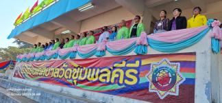 ทน.แม่สอด ร่วมพิธีเปิดการแข่งขันกีฬาสีภายใน ประจำปี 2566 โรงเรียนเทศบาลวัดชุมพลคีรี