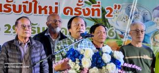 ทน.แม่สอด จัดงาน “เทศกาล เดิน กิน ชิม เที่ยว อาหารแม่สอด ส่งท้ายปีเก่า ต้อนรับปีใหม่ ครั้งที่ 2”