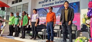 ทน.แม่สอด ร่วมพิธีเปิดการแข่งขันกีฬา-กรีฑา นักเรียนโรงเรียนเทศบาลเฉลิม   พระเกียรติสมเด็จพระเทพรัตนราชสุดาฯ สยามบรมราชกุมารี อินทนิลเกมส์ ครั้งที่ 11