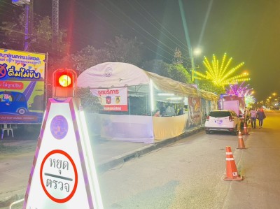ทน.แม่สอด ลงพื้นที่ตรวจความเรียบร้อยศูนย์อำนวยการความปลอดภัยทางท้องถนน ช่วงเทศกาลปีใหม่ 2567