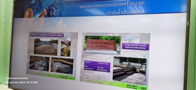 ทน.แม่สอด เข้าประชุมเรื่องการบำบัดน้ำและการบริหารจัดการขยะ ฯ ร่วมกับ บริษัท กรีนเวิลด์ โซลูชั่นเทคโนโลยี จำกัด