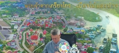 ทน.แม่สอด เข้าร่วมประชุมขับเคลื่อนและติดตามนโยบายของรัฐบาล ภารกิจของกระทรวงมหาดไทย กรมส่งเสริมการปกครองท้องถิ่น และจังหวัดตาก ให้แก่องค์กรปกครองส่วนท้องถิ่น ครั้งที่ 1/2567