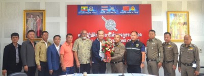 ทน.แม่สอด เข้าร่วมประชุมคณะกรรมการตรวจสอบและติดตามการบริหารงานตำรวจ สถานีตำรวจภูธรแม่สอด ครั้งที่ 1/2567 
