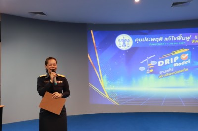 ทน.แม่สอด เข้าร่วมกิจกรรมสร้างการรับรู้ การบูรณาการคัดกรองผู้เสพ / ผู้ติดยาเสพติด (Kick Off)