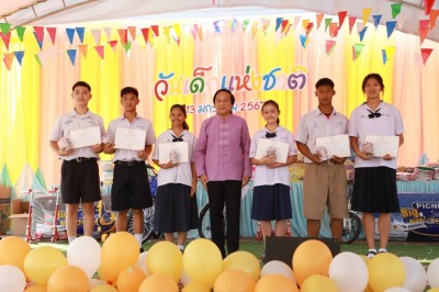 ทน.แม่สอด จัดกิจกรรมวันเด็กแห่งชาติ ประจำปี 2567