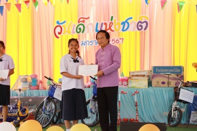 ทน.แม่สอด จัดกิจกรรมวันเด็กแห่งชาติ ประจำปี 2567