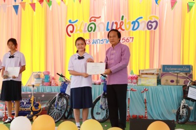 ทน.แม่สอด จัดกิจกรรมวันเด็กแห่งชาติ ประจำปี 2567
