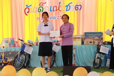 ทน.แม่สอด จัดกิจกรรมวันเด็กแห่งชาติ ประจำปี 2567