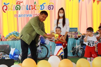 ทน.แม่สอด จัดกิจกรรมวันเด็กแห่งชาติ ประจำปี 2567