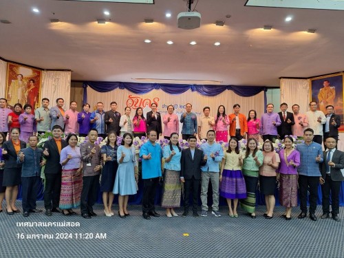 ทน.แม่สอด ร่วมกิจกรรมวันครูแห่งชาติ ประจำปี 2567