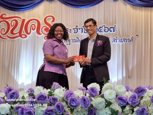 ทน.แม่สอด ร่วมกิจกรรมวันครูแห่งชาติ ประจำปี 2567