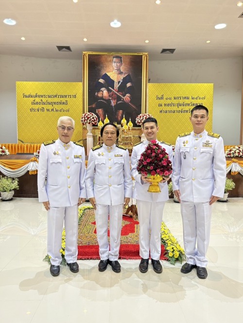 ทน.แม่สอด ร่วมพิธีวันสมเด็จพระนเรศวรมหาราช เนื่องในวันยุทธหัตถี ประจำปี พ.ศ. 2567