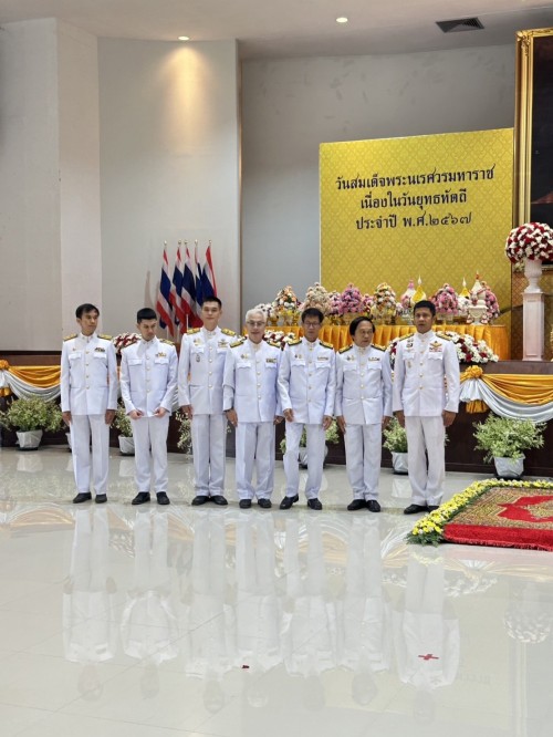 ทน.แม่สอด ร่วมพิธีวันสมเด็จพระนเรศวรมหาราช เนื่องในวันยุทธหัตถี ประจำปี พ.ศ. 2567