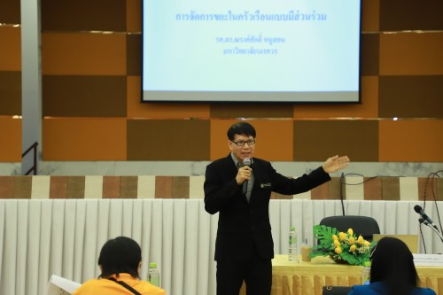 ทน.แม่สอด จัดโครงการอบรมสร้างจิตสำนึกในการจัดการขยะภายในครัวเรือน ประจำปีงบประมาณ 2567