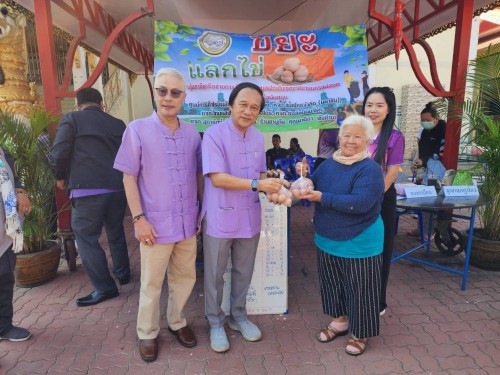 ทน.แม่สอด จัดกิจกรรมขยะแลกไข่ ประจำปี 2567
