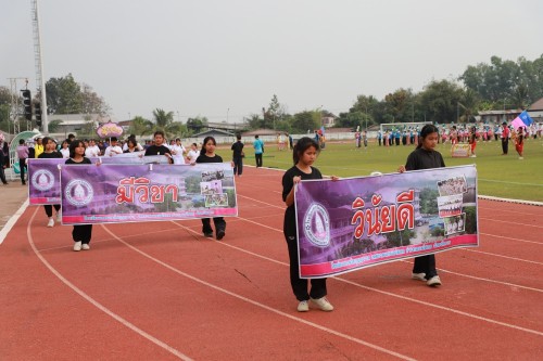 ทน.แม่สอด จัดการแข่งขันกีฬานักเรียนกลุ่มโรงเรียนในสังกัดเทศบาลนครแม่สอด ประจำปีการศึกษา 2567