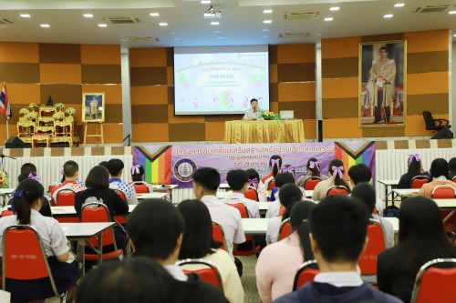 ทน.แม่สอด เข้าร่วมโครงการขับเคลื่อนเสริมสร้างเครือข่ายเด็กและเยาวชน ประจำปี 2567