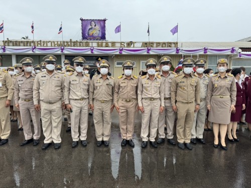 ทน.แม่สอด เข้าร่วมการรับเสด็จสมเด็จพระกนิษฐาธิราชเจ้า กรมสมเด็จพระเทพรัตนราชสุดาฯ สยามบรมราชกุมารี