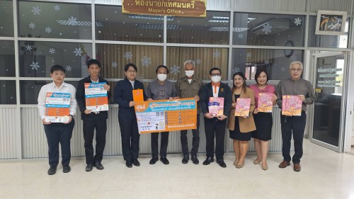 ทน.แม่สอด ต้อนรับคณะจากสำนักงานศูนย์ยุติธรรมจังหวัดตาก สาขาแม่สอด
