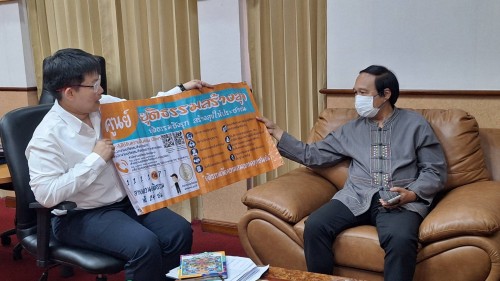 ทน.แม่สอด ต้อนรับคณะจากสำนักงานศูนย์ยุติธรรมจังหวัดตาก สาขาแม่สอด