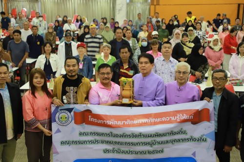 ทน.แม่สอด ต้อนรับคณะศึกษาดูงานจาก องค์การบริหารส่วนตำบลละหาร อำเภอบางบัวทอง จังหวัดนนทบุรี 