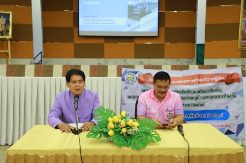 ทน.แม่สอด ต้อนรับคณะศึกษาดูงานจาก องค์การบริหารส่วนตำบลละหาร อำเภอบางบัวทอง จังหวัดนนทบุรี 