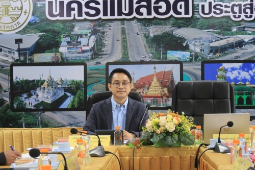 เทศบาลนครแม่สอด บูรณาการร่วมและให้ความอนุเคราะห์สถานที่จัดการประชุมสามัญประจำปีอาสาสมัครคุมประพฤติ จังหวัดตาก สาขาแม่สอดประจำปี พ.ศ. 2567