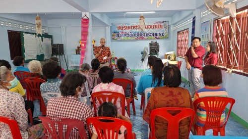 เทศบาลนครแม่สอด เข้าร่วมการประชุมกลุ่มผู้สูงอายุชุมชนร่วมแรง ประจำเดือน กุมภาพันธ์ 2567
