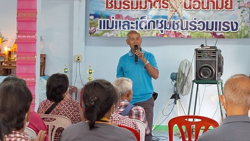 เทศบาลนครแม่สอด เข้าร่วมการประชุมกลุ่มผู้สูงอายุชุมชนร่วมแรง ประจำเดือน กุมภาพันธ์ 2567
