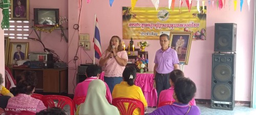 เทศบาลนครแม่สอด เข้าร่วมการประชุมกลุ่มผู้สูงอายุชุมชนดอนไชยประจำเดือน กุมภาพันธ์ 2567