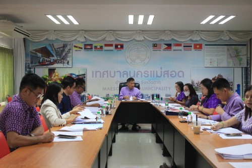 ทน.แม่สอด จัดประชุมคณะกรรมการกลั่นกรองและตรวจสอบญัตติ