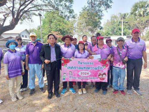 ทน.แม่สอด เข้าร่วมเป็นเกียรติในพิธีเปิดการแข่งขันกีฬาเปตอง "เทศกาลแห่งความรัก" ประจำปี 2567