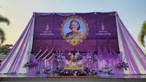 ทน.แม่สอด ร่วมกิจกรรมถวายความจงรักภักดีแด่ สมเด็จพระกนิษฐาธิราชเจ้า กรมสมเด็จพระเทพรัตนราชสุดาฯ สยามบรมราชกุมารี