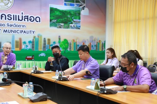 เทศบาลนครแม่สอด จัดประชุมหารือการจัดงาน “ของดีนครแม่สอด”