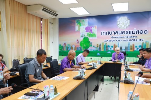 เทศบาลนครแม่สอด จัดประชุมหารือการจัดงาน “ของดีนครแม่สอด”