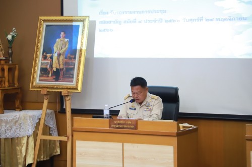 สภาเทศบาลนครแม่สอด ประชุมสภาเทศบาลนครแม่สอด สมัยสามัญ สมัยแรก ประจำปี 2567