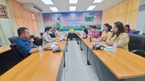 ประชุมคณะกรรมการพิจารณาการโอน (ย้าย) พนักงานครู และบุคลากรทางการศึกษา สังกัดเทศบาลนครแม่สอด ครั้งที่ 1/2567