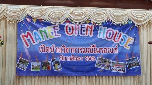 ทน.แม่สอด ร่วมพิธีเปิดงาน Manee Open House เปิดบ้านวิชาการมณีไพรสณฑ์ ปีการศึกษา 2566