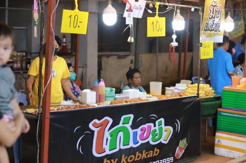 ทน.แม่สอด จัดงาน “ของดีนครแม่สอด” 