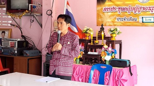 เข้าร่วมประชุมกลุ่มผู้สูงอายุชุมชนดอนไชย ประจำเดือน มีนาคม 2567 
