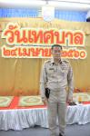 เทศบาลนครแม่สอดจัดงานวันเทศบาลและแสดงเจตจำนงสุจริตเสริมสร้างคุณธรรมและความโปร่งใสในการบริหารงานของเทศบาลนครแม่สอดประจำปี 2560