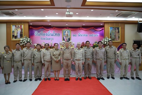 เข้าร่วมพิธีถวายราชสักการะ และกล่าวถวายราชสดุดีพระบาทสมเด็จพระจุลจอมเกล้าเจ้าอยู่หัว เนื่องในวันท้องถิ่นไทย ประจำปี 2567