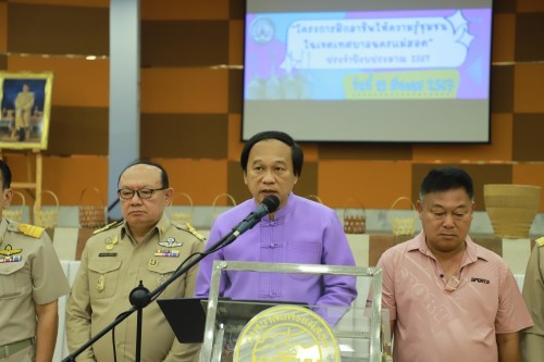 เทศบาลนครแม่สอด จัดโครงการฝึกอาชีพให้ความรู้ชุมชนในเขตเทศบาลนครแม่สอด ประจำปีงบประมาณ 2567 