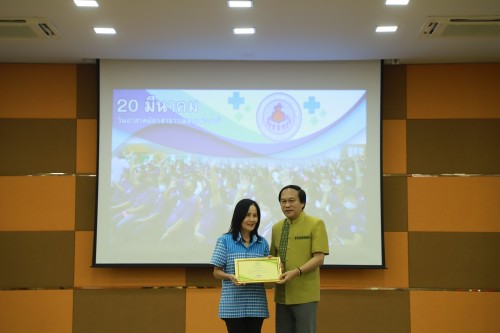 เทศบาลนครแม่สอด จัดกิจกรรมวันอาสาสมัครสาธารณสุขแห่งชาติ ประจำปี 2567    