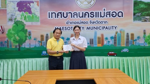 เทศบาลนครแม่สอด มอบใบประกาศเกียรติบัตร ผู้ผ่านการฝึกประสบการณ์ ด้านการแพทย์และสาธารณสุข คลินิกชุมชนอบอุ่นเทศบาลนครแม่สอด
